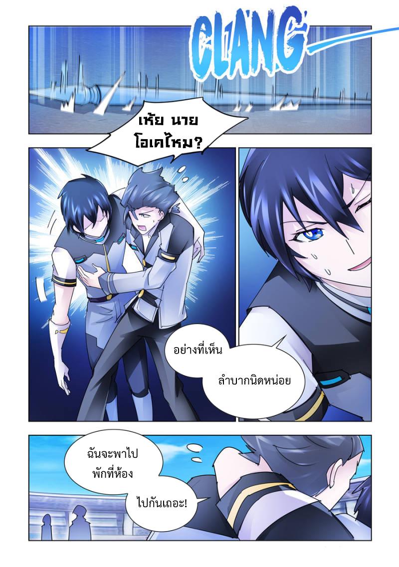 Manga-lc-com อ่านมังงะ อ่านการ์ตูน ออนไลน์ ฟรี Battle Frenzy ตอนที่ 1 2 3 4 5 6 7 8 9 10 11 12 13 14 ฟรี ไม่มีโฆษณา Manga-lc - อ่าน มังงะ อ่าน การ์ตูน ออนไลน์ อ่านมังงะ ฟรี