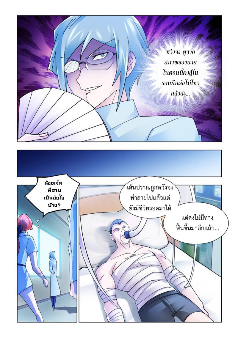 Manga-lc-com อ่านมังงะ อ่านการ์ตูน ออนไลน์ ฟรี Battle Frenzy ตอนที่ 1 2 3 4 5 6 7 8 9 10 11 12 13 14 ฟรี ไม่มีโฆษณา Manga-lc - อ่าน มังงะ อ่าน การ์ตูน ออนไลน์ อ่านมังงะ ฟรี