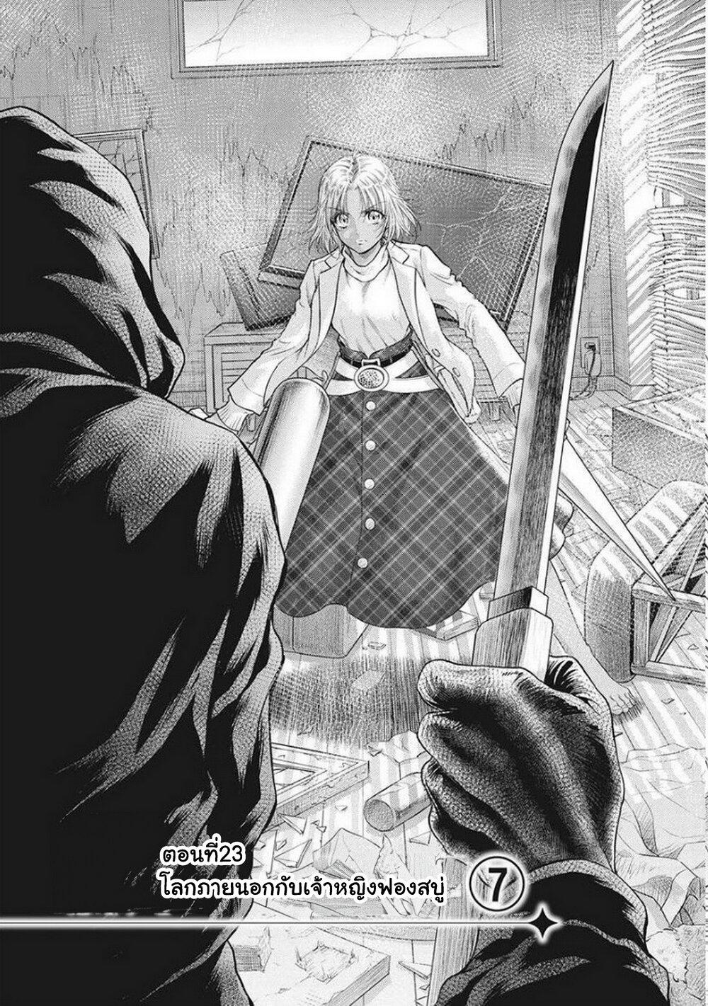 Manga-lc-com อ่านมังงะ อ่านการ์ตูน ออนไลน์ ฟรี Isekai Soapland Kaguya ตอนที่ 1 2 3 4 5 6 7 8 9 10 11 12 13 14 ฟรี ไม่มีโฆษณา Manga-lc - อ่าน มังงะ อ่าน การ์ตูน ออนไลน์ อ่านมังงะ ฟรี