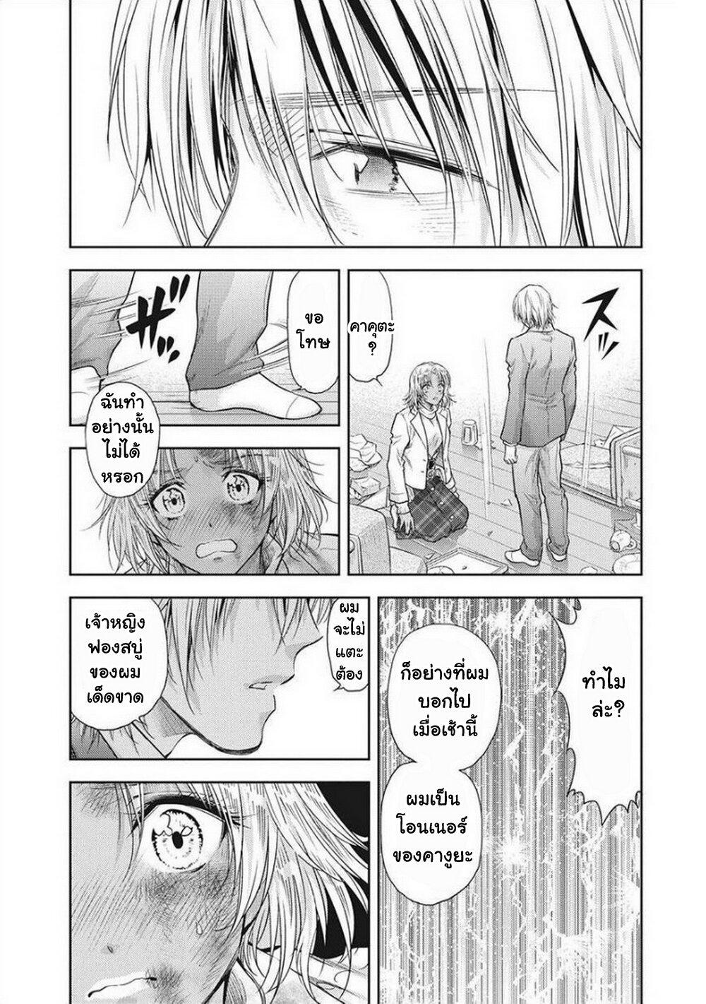 Manga-lc-com อ่านมังงะ อ่านการ์ตูน ออนไลน์ ฟรี Isekai Soapland Kaguya ตอนที่ 1 2 3 4 5 6 7 8 9 10 11 12 13 14 ฟรี ไม่มีโฆษณา Manga-lc - อ่าน มังงะ อ่าน การ์ตูน ออนไลน์ อ่านมังงะ ฟรี