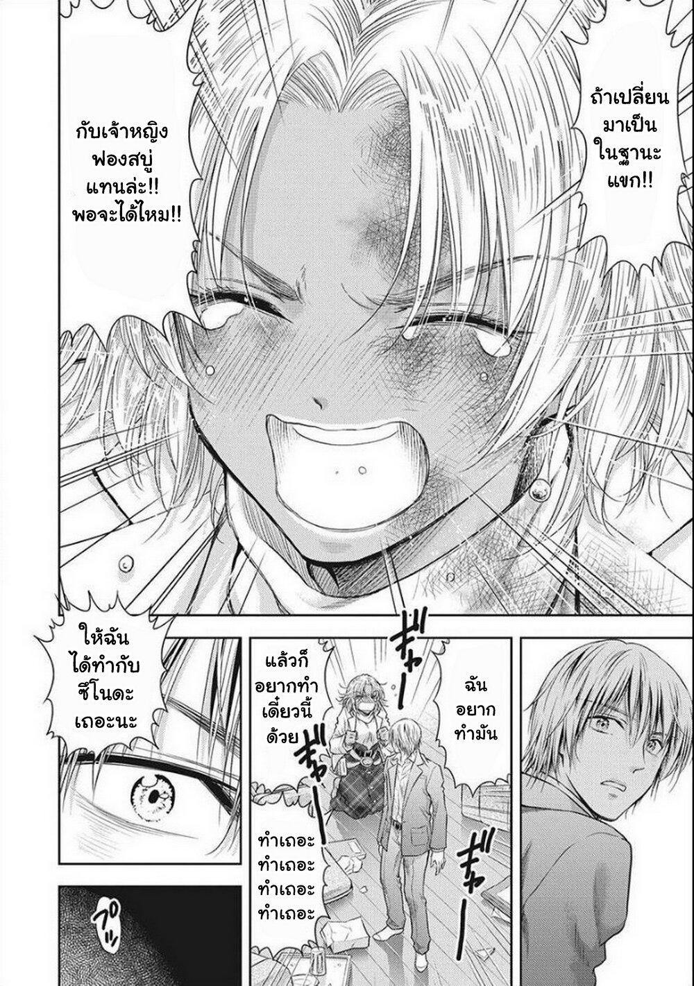 Manga-lc-com อ่านมังงะ อ่านการ์ตูน ออนไลน์ ฟรี Isekai Soapland Kaguya ตอนที่ 1 2 3 4 5 6 7 8 9 10 11 12 13 14 ฟรี ไม่มีโฆษณา Manga-lc - อ่าน มังงะ อ่าน การ์ตูน ออนไลน์ อ่านมังงะ ฟรี