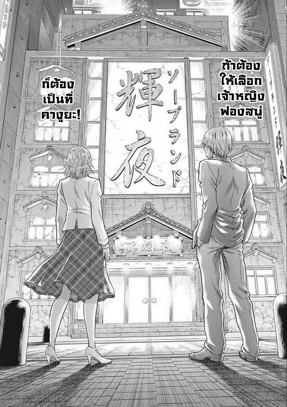 Manga-lc-com อ่านมังงะ อ่านการ์ตูน ออนไลน์ ฟรี Isekai Soapland Kaguya ตอนที่ 1 2 3 4 5 6 7 8 9 10 11 12 13 14 ฟรี ไม่มีโฆษณา Manga-lc - อ่าน มังงะ อ่าน การ์ตูน ออนไลน์ อ่านมังงะ ฟรี