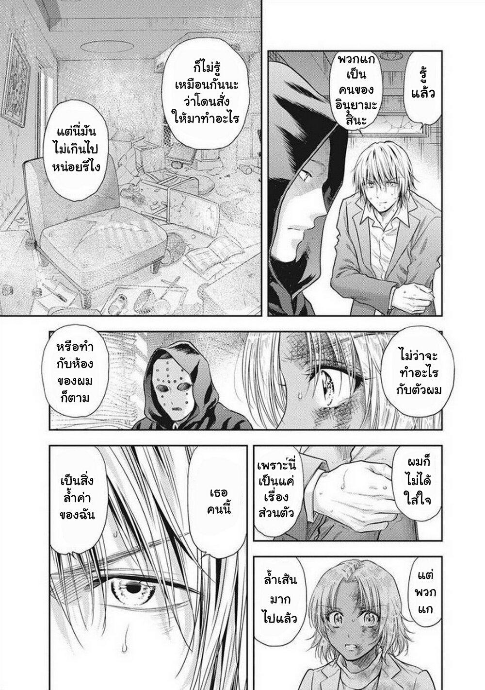 Manga-lc-com อ่านมังงะ อ่านการ์ตูน ออนไลน์ ฟรี Isekai Soapland Kaguya ตอนที่ 1 2 3 4 5 6 7 8 9 10 11 12 13 14 ฟรี ไม่มีโฆษณา Manga-lc - อ่าน มังงะ อ่าน การ์ตูน ออนไลน์ อ่านมังงะ ฟรี