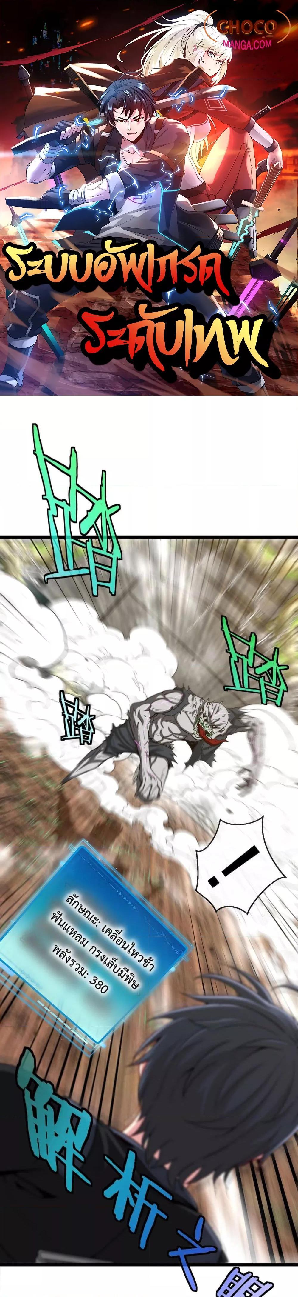 Manga-lc-com อ่านมังงะ อ่านการ์ตูน ออนไลน์ ฟรี SuperGodSyste ตอนที่ 1 2 3 4 5 6 7 8 9 10 11 12 13 14 ฟรี ไม่มีโฆษณา Manga-lc - อ่าน มังงะ อ่าน การ์ตูน ออนไลน์ อ่านมังงะ ฟรี