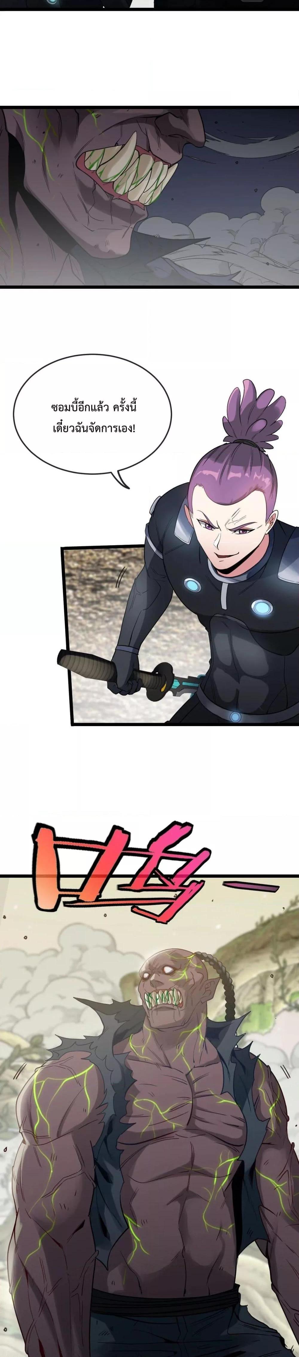 Manga-lc-com อ่านมังงะ อ่านการ์ตูน ออนไลน์ ฟรี SuperGodSyste ตอนที่ 1 2 3 4 5 6 7 8 9 10 11 12 13 14 ฟรี ไม่มีโฆษณา Manga-lc - อ่าน มังงะ อ่าน การ์ตูน ออนไลน์ อ่านมังงะ ฟรี