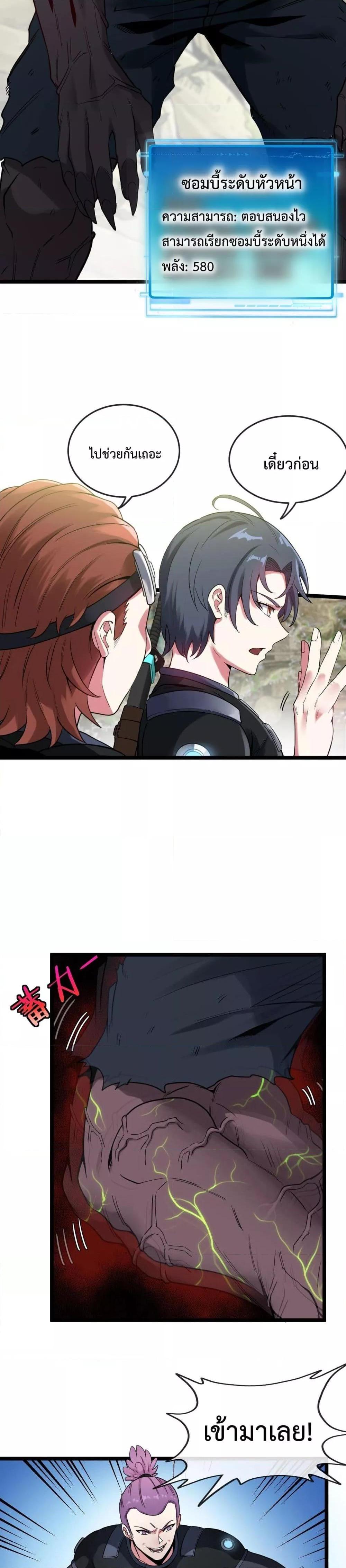 Manga-lc-com อ่านมังงะ อ่านการ์ตูน ออนไลน์ ฟรี SuperGodSyste ตอนที่ 1 2 3 4 5 6 7 8 9 10 11 12 13 14 ฟรี ไม่มีโฆษณา Manga-lc - อ่าน มังงะ อ่าน การ์ตูน ออนไลน์ อ่านมังงะ ฟรี