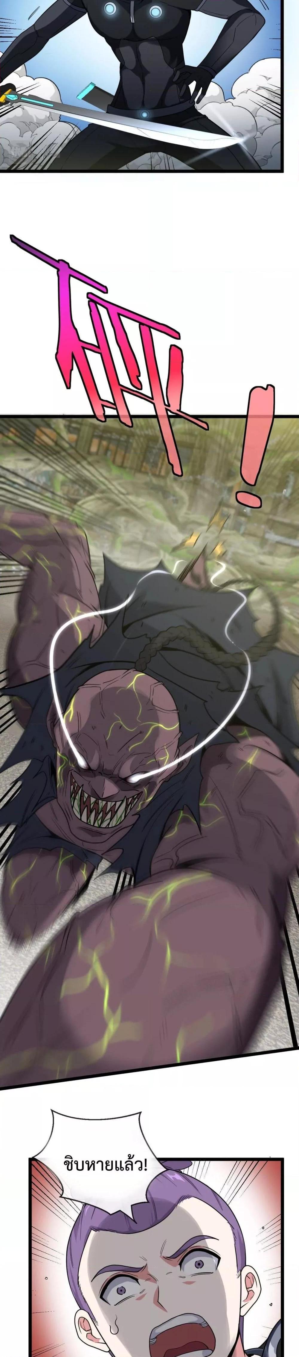 Manga-lc-com อ่านมังงะ อ่านการ์ตูน ออนไลน์ ฟรี SuperGodSyste ตอนที่ 1 2 3 4 5 6 7 8 9 10 11 12 13 14 ฟรี ไม่มีโฆษณา Manga-lc - อ่าน มังงะ อ่าน การ์ตูน ออนไลน์ อ่านมังงะ ฟรี