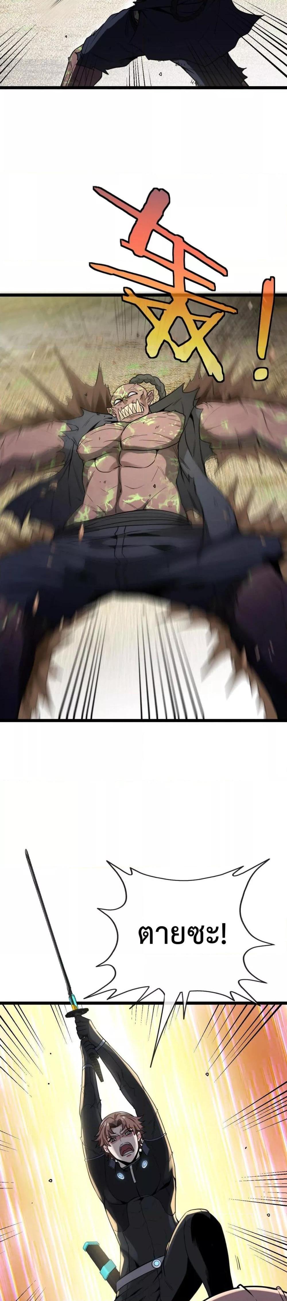 Manga-lc-com อ่านมังงะ อ่านการ์ตูน ออนไลน์ ฟรี SuperGodSyste ตอนที่ 1 2 3 4 5 6 7 8 9 10 11 12 13 14 ฟรี ไม่มีโฆษณา Manga-lc - อ่าน มังงะ อ่าน การ์ตูน ออนไลน์ อ่านมังงะ ฟรี