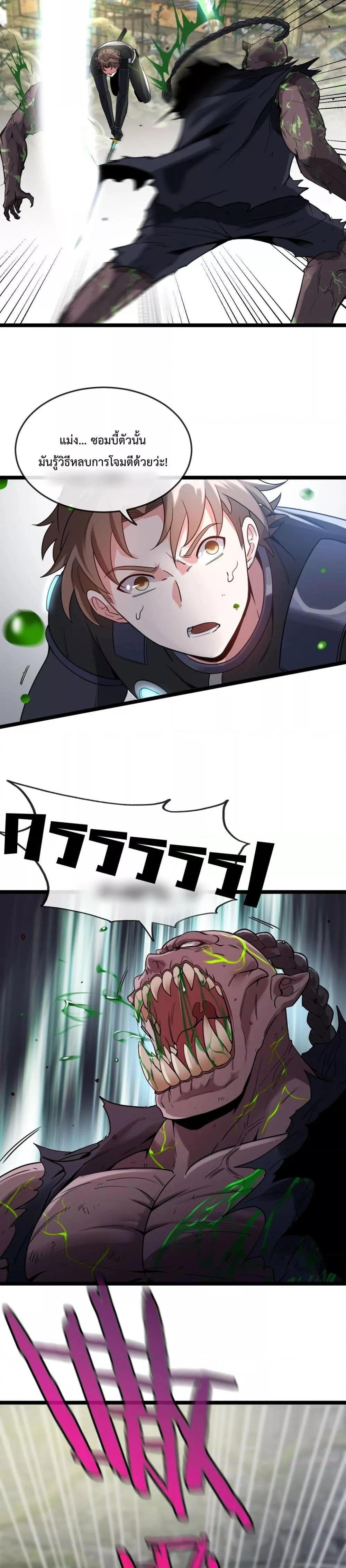 Manga-lc-com อ่านมังงะ อ่านการ์ตูน ออนไลน์ ฟรี SuperGodSyste ตอนที่ 1 2 3 4 5 6 7 8 9 10 11 12 13 14 ฟรี ไม่มีโฆษณา Manga-lc - อ่าน มังงะ อ่าน การ์ตูน ออนไลน์ อ่านมังงะ ฟรี