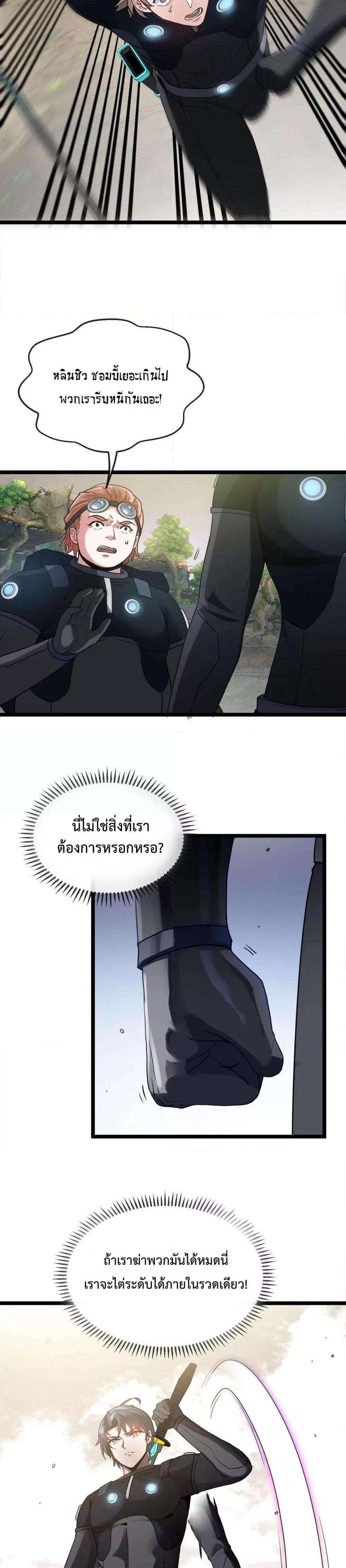 Manga-lc-com อ่านมังงะ อ่านการ์ตูน ออนไลน์ ฟรี SuperGodSyste ตอนที่ 1 2 3 4 5 6 7 8 9 10 11 12 13 14 ฟรี ไม่มีโฆษณา Manga-lc - อ่าน มังงะ อ่าน การ์ตูน ออนไลน์ อ่านมังงะ ฟรี