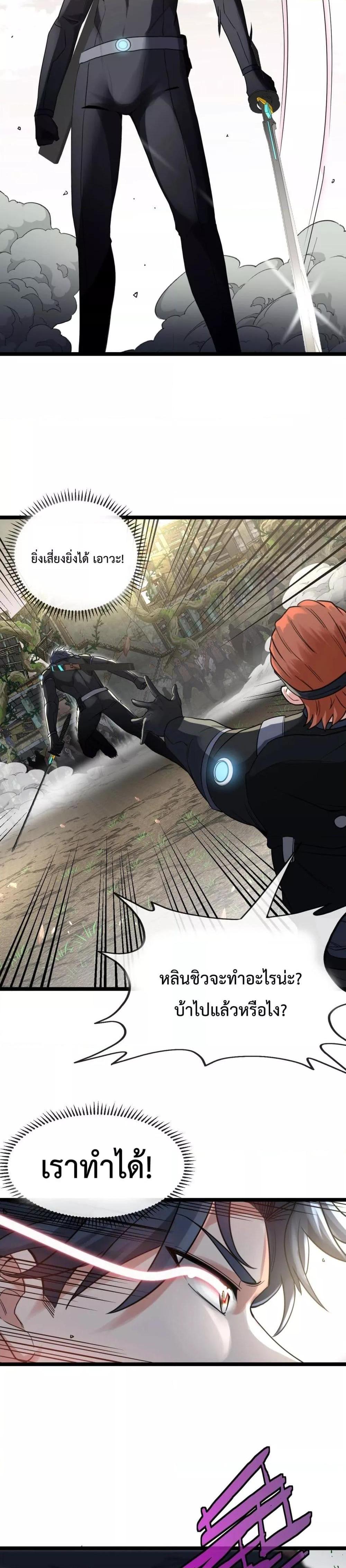 Manga-lc-com อ่านมังงะ อ่านการ์ตูน ออนไลน์ ฟรี SuperGodSyste ตอนที่ 1 2 3 4 5 6 7 8 9 10 11 12 13 14 ฟรี ไม่มีโฆษณา Manga-lc - อ่าน มังงะ อ่าน การ์ตูน ออนไลน์ อ่านมังงะ ฟรี