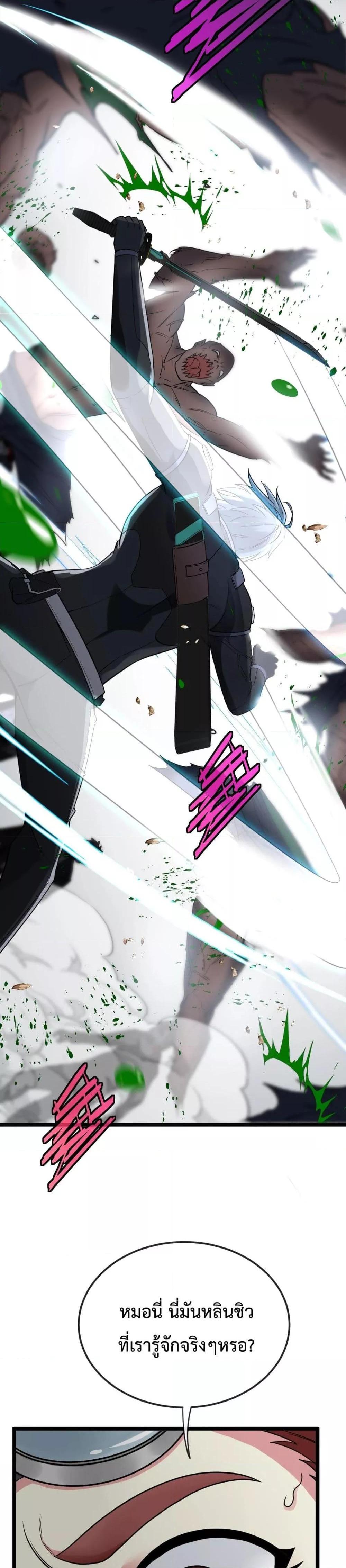 Manga-lc-com อ่านมังงะ อ่านการ์ตูน ออนไลน์ ฟรี SuperGodSyste ตอนที่ 1 2 3 4 5 6 7 8 9 10 11 12 13 14 ฟรี ไม่มีโฆษณา Manga-lc - อ่าน มังงะ อ่าน การ์ตูน ออนไลน์ อ่านมังงะ ฟรี