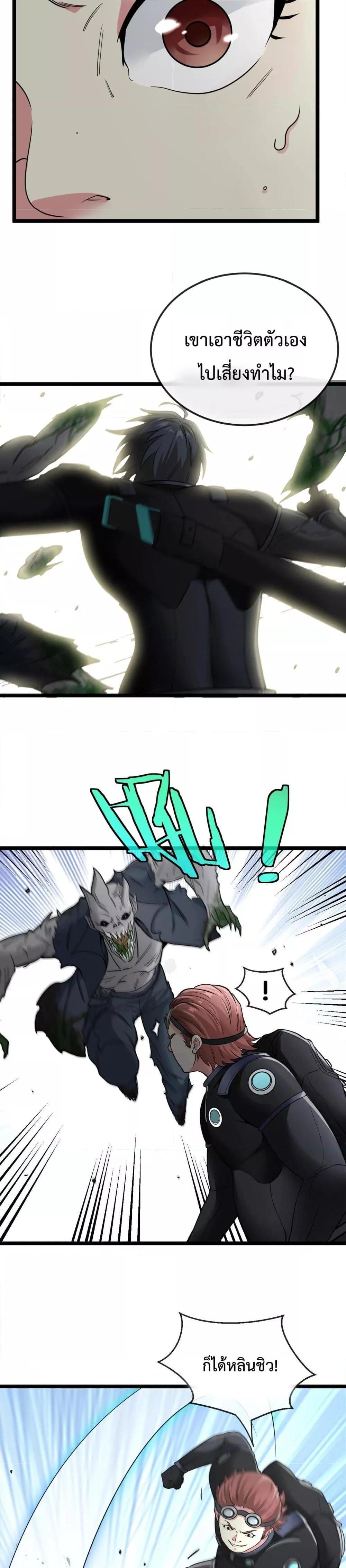 Manga-lc-com อ่านมังงะ อ่านการ์ตูน ออนไลน์ ฟรี SuperGodSyste ตอนที่ 1 2 3 4 5 6 7 8 9 10 11 12 13 14 ฟรี ไม่มีโฆษณา Manga-lc - อ่าน มังงะ อ่าน การ์ตูน ออนไลน์ อ่านมังงะ ฟรี