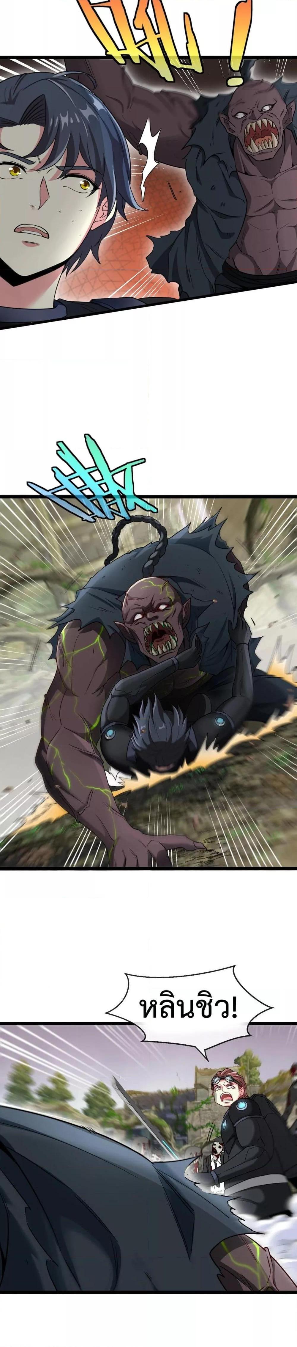 Manga-lc-com อ่านมังงะ อ่านการ์ตูน ออนไลน์ ฟรี SuperGodSyste ตอนที่ 1 2 3 4 5 6 7 8 9 10 11 12 13 14 ฟรี ไม่มีโฆษณา Manga-lc - อ่าน มังงะ อ่าน การ์ตูน ออนไลน์ อ่านมังงะ ฟรี