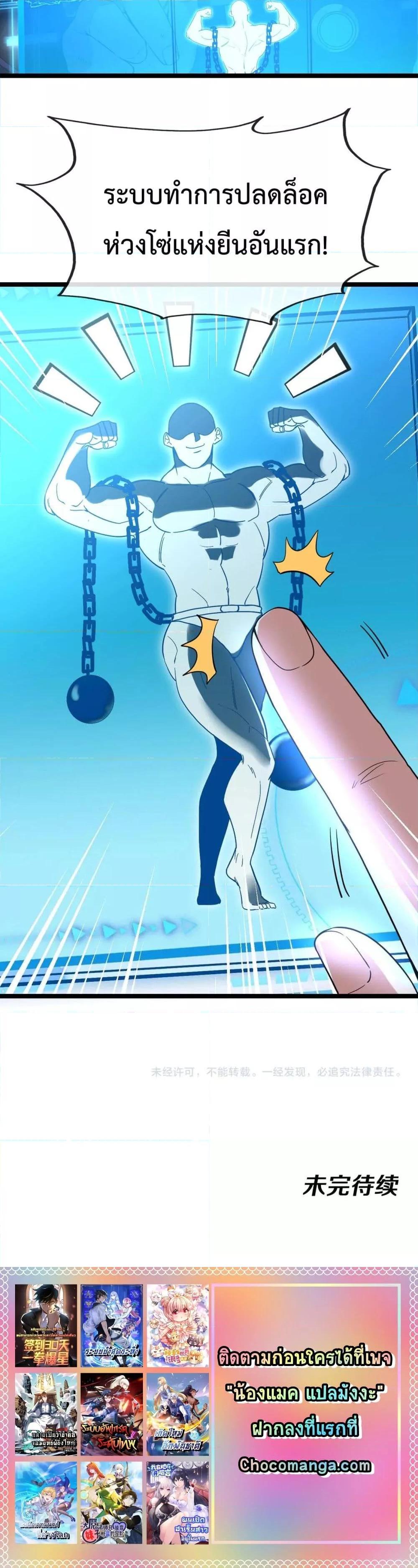 Manga-lc-com อ่านมังงะ อ่านการ์ตูน ออนไลน์ ฟรี SuperGodSyste ตอนที่ 1 2 3 4 5 6 7 8 9 10 11 12 13 14 ฟรี ไม่มีโฆษณา Manga-lc - อ่าน มังงะ อ่าน การ์ตูน ออนไลน์ อ่านมังงะ ฟรี