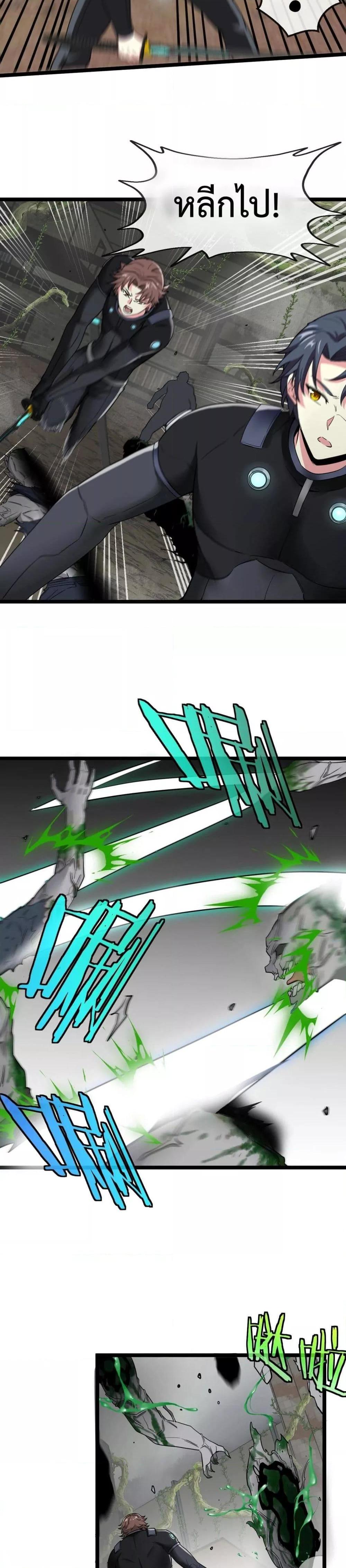 Manga-lc-com อ่านมังงะ อ่านการ์ตูน ออนไลน์ ฟรี SuperGodSyste ตอนที่ 1 2 3 4 5 6 7 8 9 10 11 12 13 14 ฟรี ไม่มีโฆษณา Manga-lc - อ่าน มังงะ อ่าน การ์ตูน ออนไลน์ อ่านมังงะ ฟรี