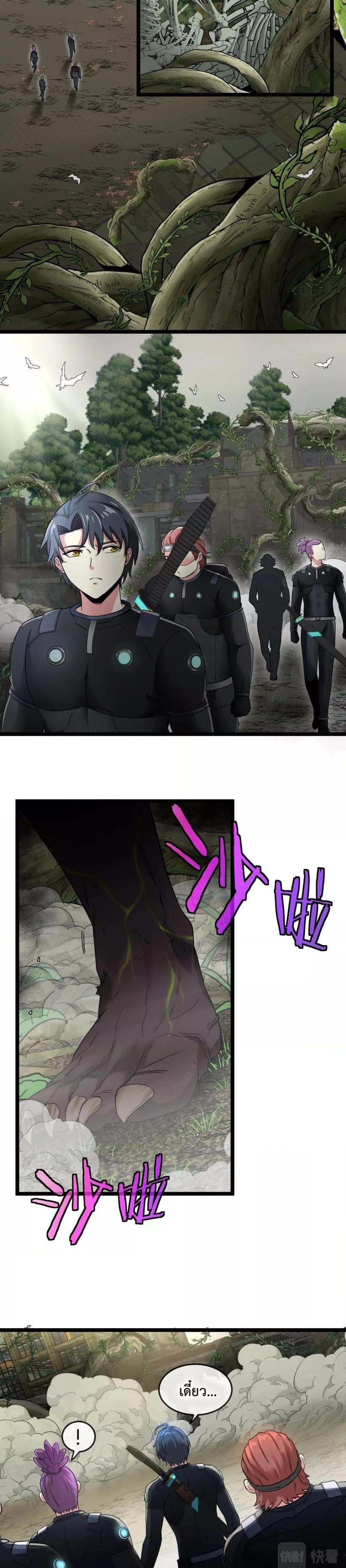 Manga-lc-com อ่านมังงะ อ่านการ์ตูน ออนไลน์ ฟรี SuperGodSyste ตอนที่ 1 2 3 4 5 6 7 8 9 10 11 12 13 14 ฟรี ไม่มีโฆษณา Manga-lc - อ่าน มังงะ อ่าน การ์ตูน ออนไลน์ อ่านมังงะ ฟรี