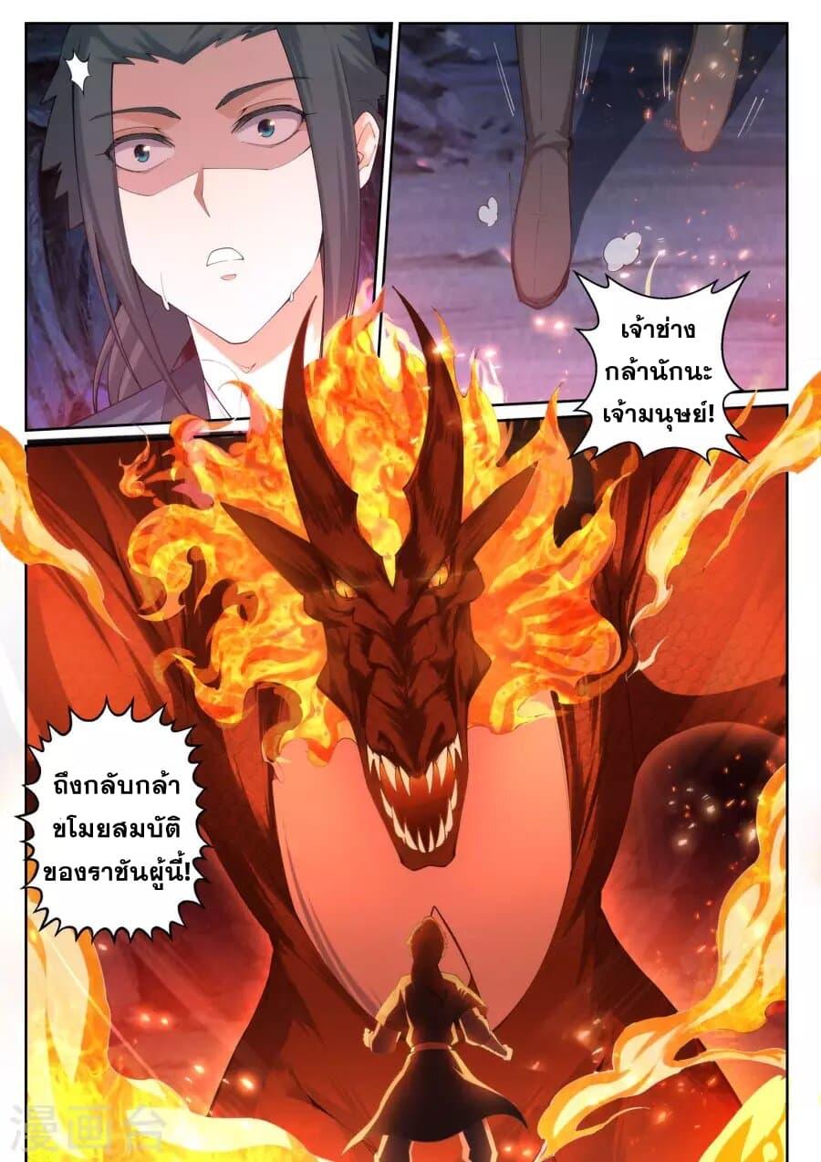 Manga-lc-com อ่านมังงะ อ่านการ์ตูน ออนไลน์ ฟรี Against the Gods ตอนที่ 1 2 3 4 5 6 7 8 9 10 11 12 13 14 ฟรี ไม่มีโฆษณา Manga-lc - อ่าน มังงะ อ่าน การ์ตูน ออนไลน์ อ่านมังงะ ฟรี