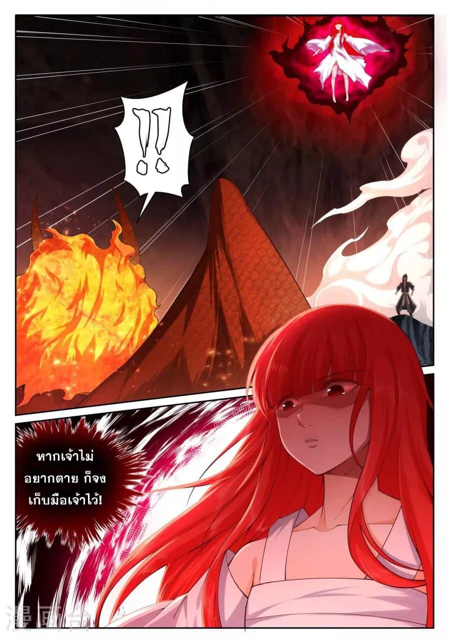 Manga-lc-com อ่านมังงะ อ่านการ์ตูน ออนไลน์ ฟรี Against the Gods ตอนที่ 1 2 3 4 5 6 7 8 9 10 11 12 13 14 ฟรี ไม่มีโฆษณา Manga-lc - อ่าน มังงะ อ่าน การ์ตูน ออนไลน์ อ่านมังงะ ฟรี