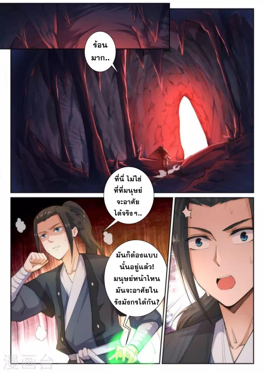 Manga-lc-com อ่านมังงะ อ่านการ์ตูน ออนไลน์ ฟรี Against the Gods ตอนที่ 1 2 3 4 5 6 7 8 9 10 11 12 13 14 ฟรี ไม่มีโฆษณา Manga-lc - อ่าน มังงะ อ่าน การ์ตูน ออนไลน์ อ่านมังงะ ฟรี