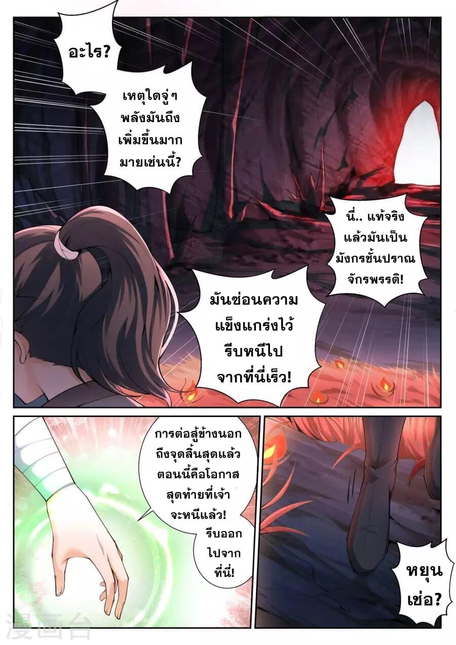 Manga-lc-com อ่านมังงะ อ่านการ์ตูน ออนไลน์ ฟรี Against the Gods ตอนที่ 1 2 3 4 5 6 7 8 9 10 11 12 13 14 ฟรี ไม่มีโฆษณา Manga-lc - อ่าน มังงะ อ่าน การ์ตูน ออนไลน์ อ่านมังงะ ฟรี