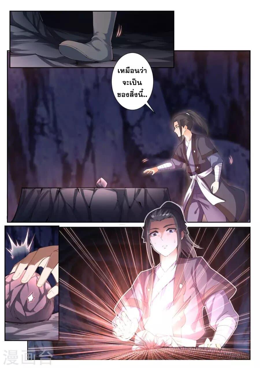 Manga-lc-com อ่านมังงะ อ่านการ์ตูน ออนไลน์ ฟรี Against the Gods ตอนที่ 1 2 3 4 5 6 7 8 9 10 11 12 13 14 ฟรี ไม่มีโฆษณา Manga-lc - อ่าน มังงะ อ่าน การ์ตูน ออนไลน์ อ่านมังงะ ฟรี