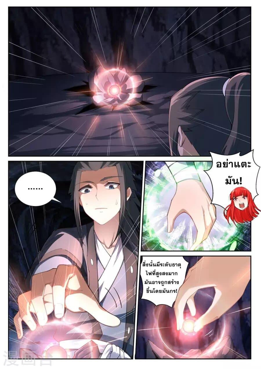 Manga-lc-com อ่านมังงะ อ่านการ์ตูน ออนไลน์ ฟรี Against the Gods ตอนที่ 1 2 3 4 5 6 7 8 9 10 11 12 13 14 ฟรี ไม่มีโฆษณา Manga-lc - อ่าน มังงะ อ่าน การ์ตูน ออนไลน์ อ่านมังงะ ฟรี