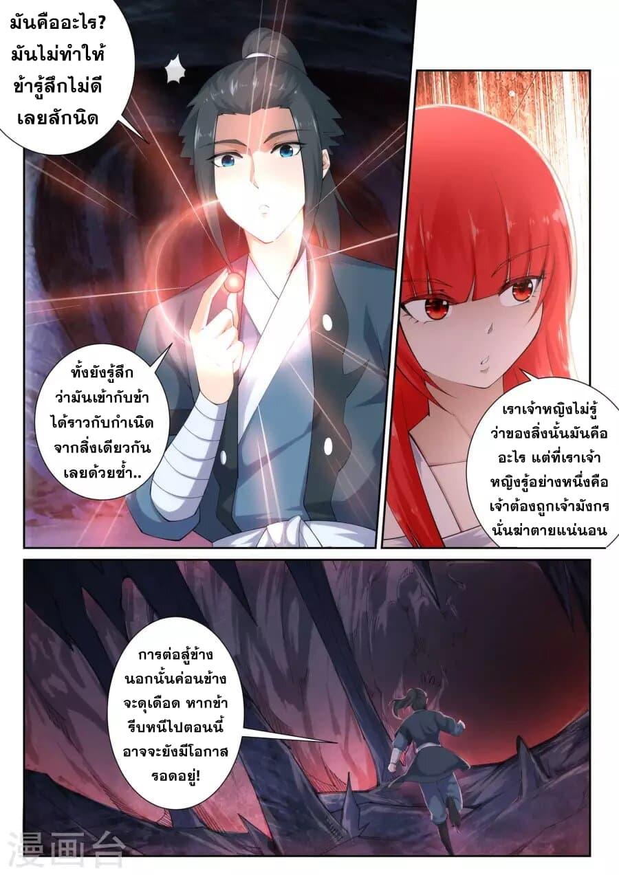 Manga-lc-com อ่านมังงะ อ่านการ์ตูน ออนไลน์ ฟรี Against the Gods ตอนที่ 1 2 3 4 5 6 7 8 9 10 11 12 13 14 ฟรี ไม่มีโฆษณา Manga-lc - อ่าน มังงะ อ่าน การ์ตูน ออนไลน์ อ่านมังงะ ฟรี