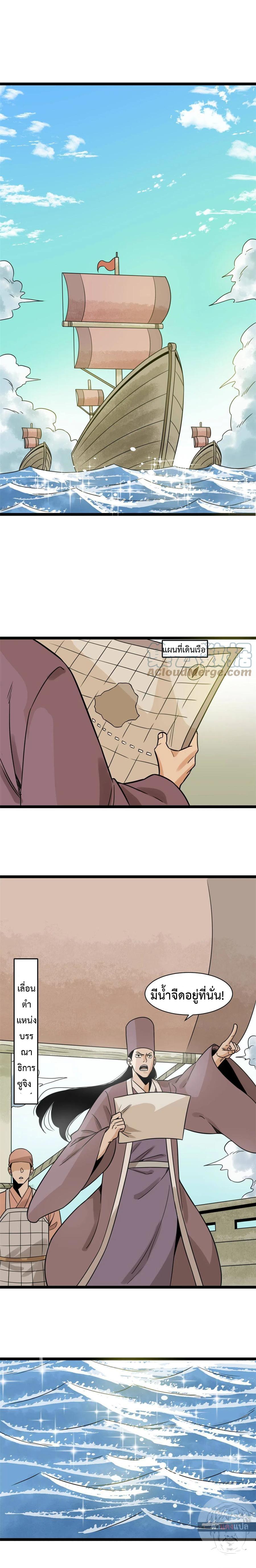 Manga-lc-com อ่านมังงะ อ่านการ์ตูน ออนไลน์ ฟรี Ming Dynasty’s Prodigal Son ตอนที่ 1 2 3 4 5 6 7 8 9 10 11 12 13 14 ฟรี ไม่มีโฆษณา Manga-lc - อ่าน มังงะ อ่าน การ์ตูน ออนไลน์ อ่านมังงะ ฟรี