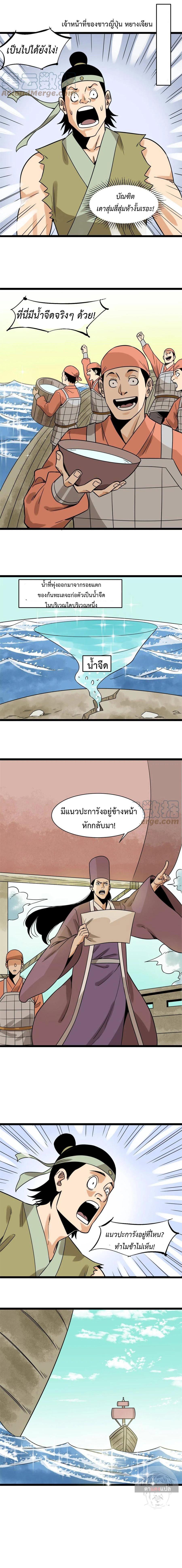 Manga-lc-com อ่านมังงะ อ่านการ์ตูน ออนไลน์ ฟรี Ming Dynasty’s Prodigal Son ตอนที่ 1 2 3 4 5 6 7 8 9 10 11 12 13 14 ฟรี ไม่มีโฆษณา Manga-lc - อ่าน มังงะ อ่าน การ์ตูน ออนไลน์ อ่านมังงะ ฟรี
