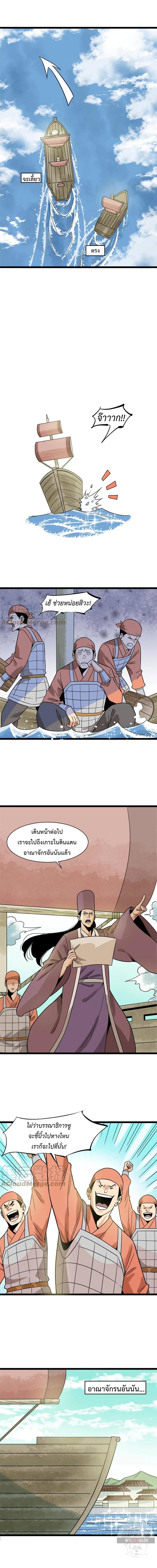 Manga-lc-com อ่านมังงะ อ่านการ์ตูน ออนไลน์ ฟรี Ming Dynasty’s Prodigal Son ตอนที่ 1 2 3 4 5 6 7 8 9 10 11 12 13 14 ฟรี ไม่มีโฆษณา Manga-lc - อ่าน มังงะ อ่าน การ์ตูน ออนไลน์ อ่านมังงะ ฟรี