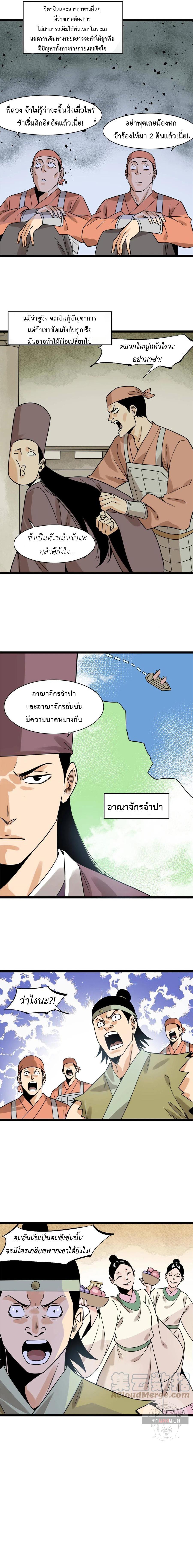 Manga-lc-com อ่านมังงะ อ่านการ์ตูน ออนไลน์ ฟรี Ming Dynasty’s Prodigal Son ตอนที่ 1 2 3 4 5 6 7 8 9 10 11 12 13 14 ฟรี ไม่มีโฆษณา Manga-lc - อ่าน มังงะ อ่าน การ์ตูน ออนไลน์ อ่านมังงะ ฟรี