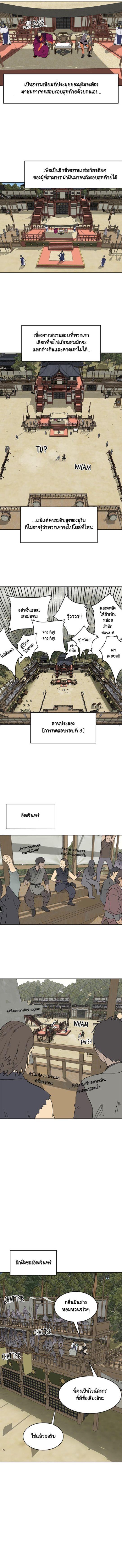Manga-lc-com อ่านมังงะ อ่านการ์ตูน ออนไลน์ ฟรี Infinite Level Up In Murim ตอนที่ 1 2 3 4 5 6 7 8 9 10 11 12 13 14 ฟรี ไม่มีโฆษณา Manga-lc - อ่าน มังงะ อ่าน การ์ตูน ออนไลน์ อ่านมังงะ ฟรี