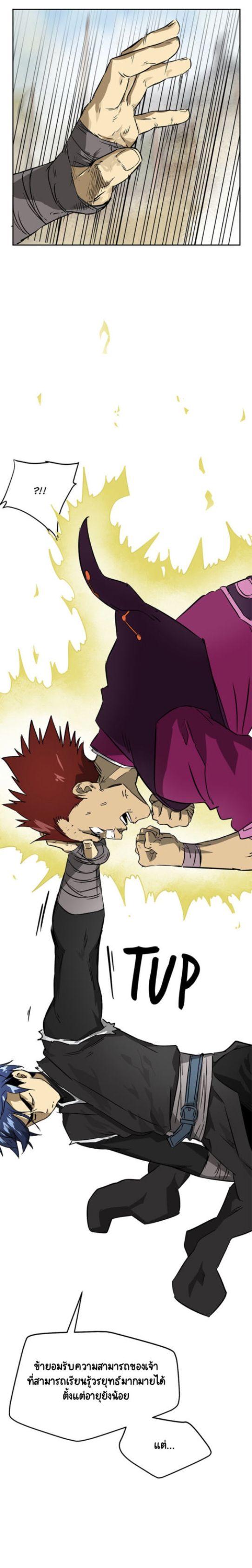 Manga-lc-com อ่านมังงะ อ่านการ์ตูน ออนไลน์ ฟรี Infinite Level Up In Murim ตอนที่ 1 2 3 4 5 6 7 8 9 10 11 12 13 14 ฟรี ไม่มีโฆษณา Manga-lc - อ่าน มังงะ อ่าน การ์ตูน ออนไลน์ อ่านมังงะ ฟรี