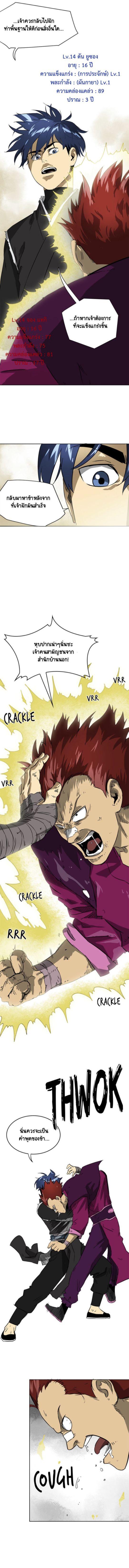 Manga-lc-com อ่านมังงะ อ่านการ์ตูน ออนไลน์ ฟรี Infinite Level Up In Murim ตอนที่ 1 2 3 4 5 6 7 8 9 10 11 12 13 14 ฟรี ไม่มีโฆษณา Manga-lc - อ่าน มังงะ อ่าน การ์ตูน ออนไลน์ อ่านมังงะ ฟรี