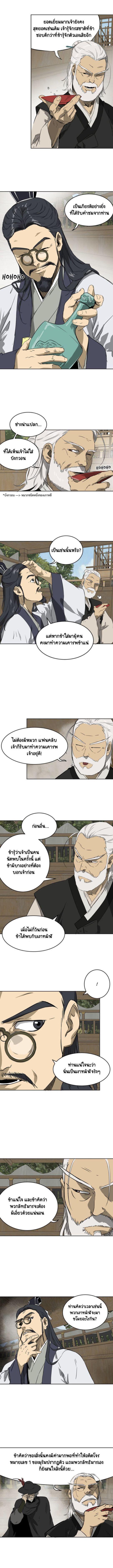 Manga-lc-com อ่านมังงะ อ่านการ์ตูน ออนไลน์ ฟรี Infinite Level Up In Murim ตอนที่ 1 2 3 4 5 6 7 8 9 10 11 12 13 14 ฟรี ไม่มีโฆษณา Manga-lc - อ่าน มังงะ อ่าน การ์ตูน ออนไลน์ อ่านมังงะ ฟรี