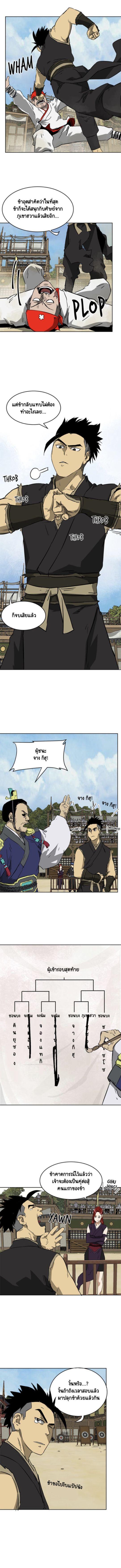 Manga-lc-com อ่านมังงะ อ่านการ์ตูน ออนไลน์ ฟรี Infinite Level Up In Murim ตอนที่ 1 2 3 4 5 6 7 8 9 10 11 12 13 14 ฟรี ไม่มีโฆษณา Manga-lc - อ่าน มังงะ อ่าน การ์ตูน ออนไลน์ อ่านมังงะ ฟรี