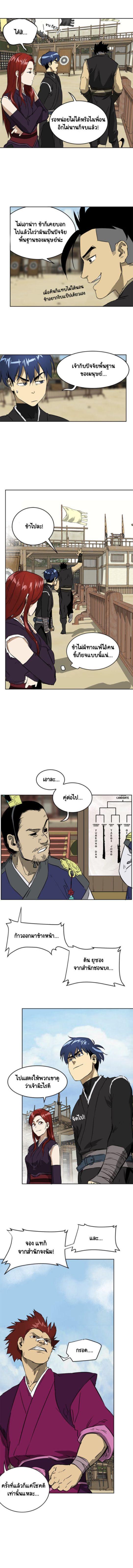 Manga-lc-com อ่านมังงะ อ่านการ์ตูน ออนไลน์ ฟรี Infinite Level Up In Murim ตอนที่ 1 2 3 4 5 6 7 8 9 10 11 12 13 14 ฟรี ไม่มีโฆษณา Manga-lc - อ่าน มังงะ อ่าน การ์ตูน ออนไลน์ อ่านมังงะ ฟรี