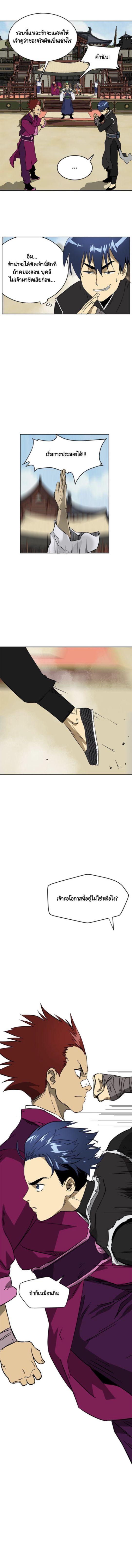 Manga-lc-com อ่านมังงะ อ่านการ์ตูน ออนไลน์ ฟรี Infinite Level Up In Murim ตอนที่ 1 2 3 4 5 6 7 8 9 10 11 12 13 14 ฟรี ไม่มีโฆษณา Manga-lc - อ่าน มังงะ อ่าน การ์ตูน ออนไลน์ อ่านมังงะ ฟรี