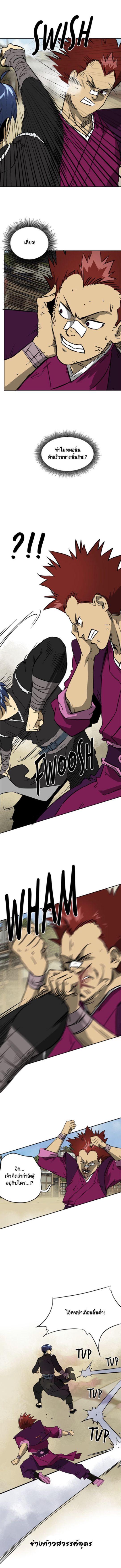 Manga-lc-com อ่านมังงะ อ่านการ์ตูน ออนไลน์ ฟรี Infinite Level Up In Murim ตอนที่ 1 2 3 4 5 6 7 8 9 10 11 12 13 14 ฟรี ไม่มีโฆษณา Manga-lc - อ่าน มังงะ อ่าน การ์ตูน ออนไลน์ อ่านมังงะ ฟรี