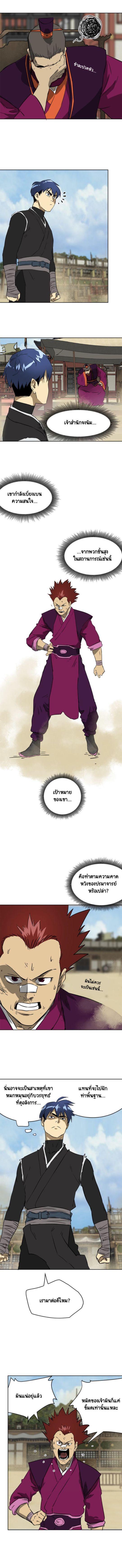 Manga-lc-com อ่านมังงะ อ่านการ์ตูน ออนไลน์ ฟรี Infinite Level Up In Murim ตอนที่ 1 2 3 4 5 6 7 8 9 10 11 12 13 14 ฟรี ไม่มีโฆษณา Manga-lc - อ่าน มังงะ อ่าน การ์ตูน ออนไลน์ อ่านมังงะ ฟรี