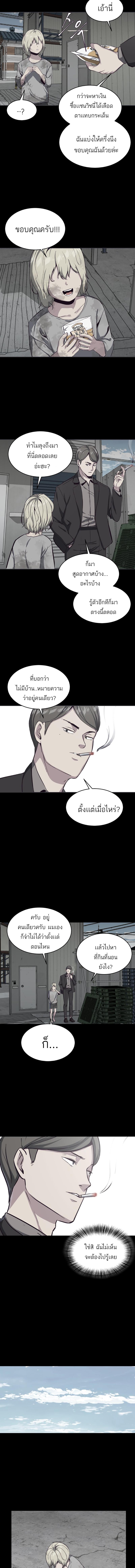 Manga-lc-com อ่านมังงะ อ่านการ์ตูน ออนไลน์ ฟรี The Boy of Death ตอนที่ 1 2 3 4 5 6 7 8 9 10 11 12 13 14 ฟรี ไม่มีโฆษณา Manga-lc - อ่าน มังงะ อ่าน การ์ตูน ออนไลน์ อ่านมังงะ ฟรี