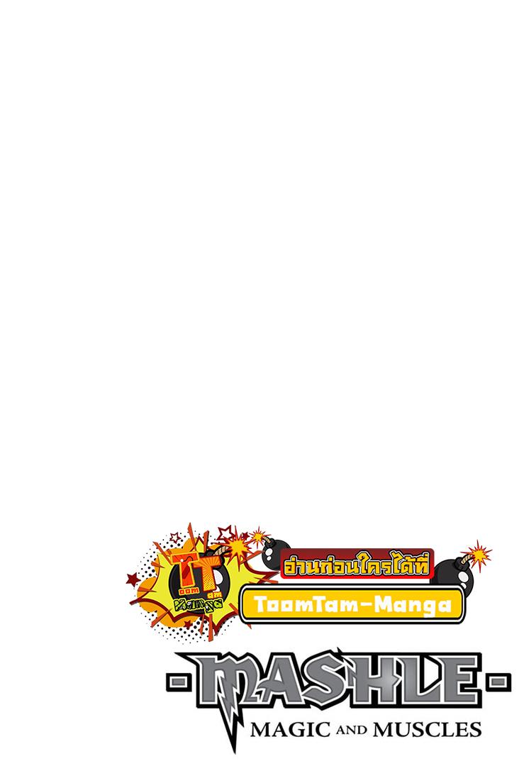 Manga-lc-com อ่านมังงะ อ่านการ์ตูน ออนไลน์ ฟรี Mashle Magic and Muscles ศึกโลกเวทมนตร์ คนพลังกล้าม ตอนที่ 1 2 3 4 5 6 7 8 9 10 11 12 13 14 ฟรี ไม่มีโฆษณา Manga-lc - อ่าน มังงะ อ่าน การ์ตูน ออนไลน์ อ่านมังงะ ฟรี
