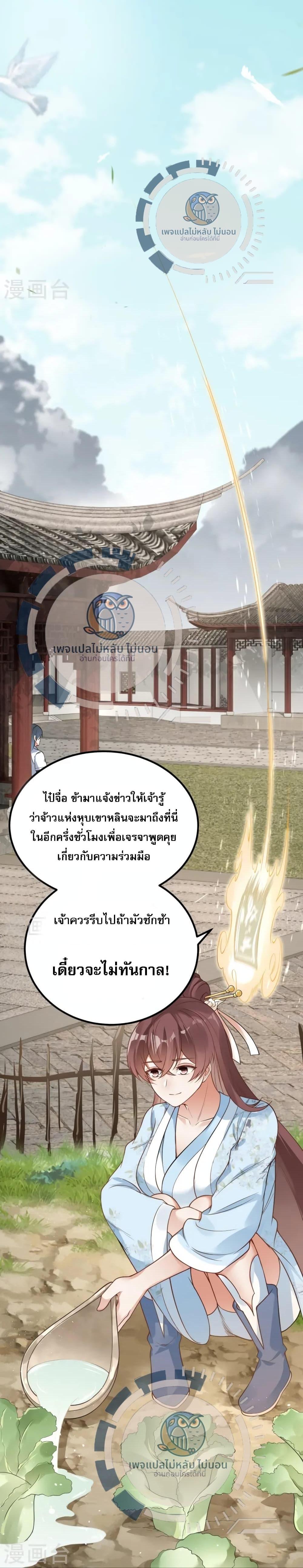 Manga-lc-com อ่านมังงะ อ่านการ์ตูน ออนไลน์ ฟรี The Sword Immortal Emperor was reborn as a son-in-law ตอนที่ 1 2 3 4 5 6 7 8 9 10 11 12 13 14 ฟรี ไม่มีโฆษณา Manga-lc - อ่าน มังงะ อ่าน การ์ตูน ออนไลน์ อ่านมังงะ ฟรี