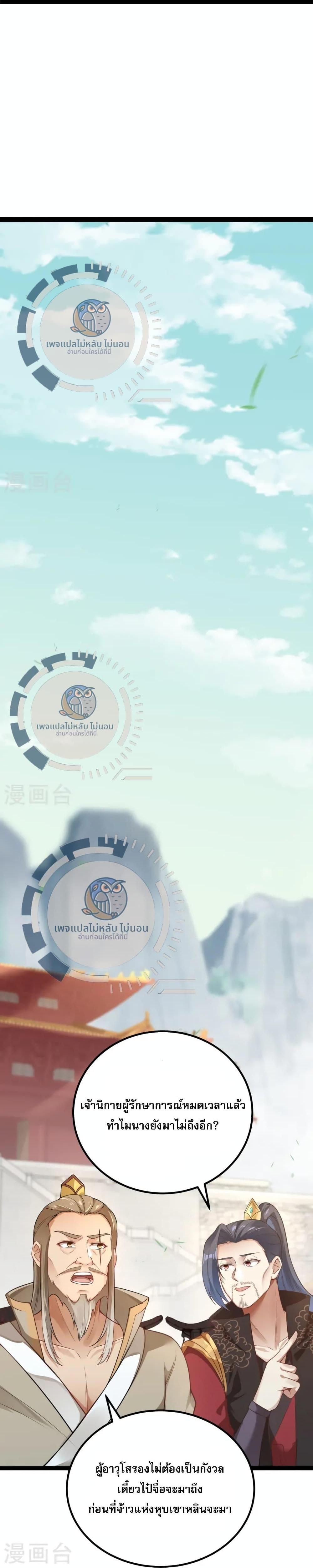 Manga-lc-com อ่านมังงะ อ่านการ์ตูน ออนไลน์ ฟรี The Sword Immortal Emperor was reborn as a son-in-law ตอนที่ 1 2 3 4 5 6 7 8 9 10 11 12 13 14 ฟรี ไม่มีโฆษณา Manga-lc - อ่าน มังงะ อ่าน การ์ตูน ออนไลน์ อ่านมังงะ ฟรี