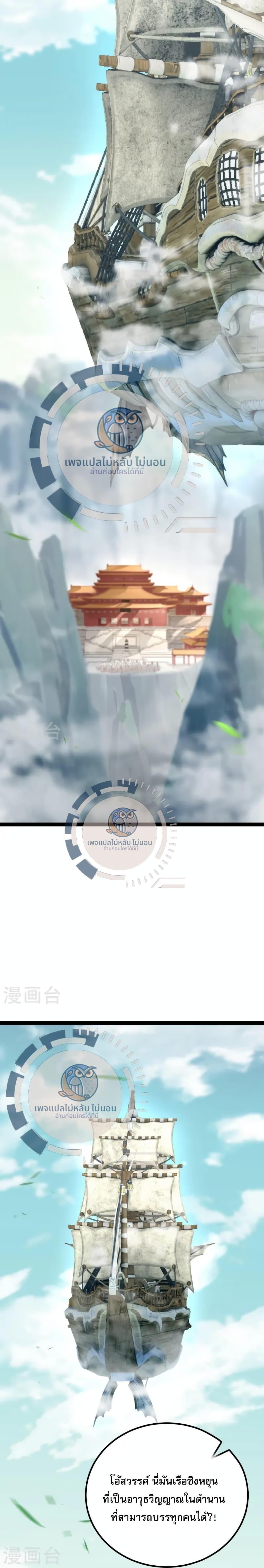 Manga-lc-com อ่านมังงะ อ่านการ์ตูน ออนไลน์ ฟรี The Sword Immortal Emperor was reborn as a son-in-law ตอนที่ 1 2 3 4 5 6 7 8 9 10 11 12 13 14 ฟรี ไม่มีโฆษณา Manga-lc - อ่าน มังงะ อ่าน การ์ตูน ออนไลน์ อ่านมังงะ ฟรี