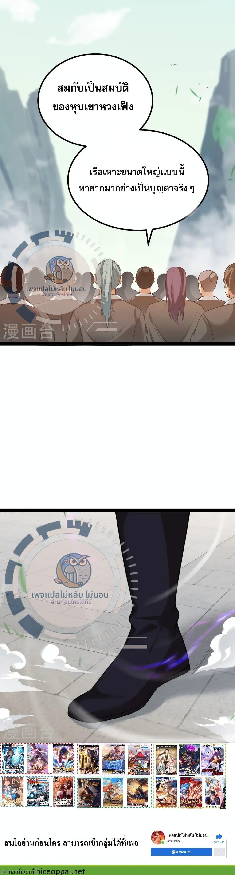 Manga-lc-com อ่านมังงะ อ่านการ์ตูน ออนไลน์ ฟรี The Sword Immortal Emperor was reborn as a son-in-law ตอนที่ 1 2 3 4 5 6 7 8 9 10 11 12 13 14 ฟรี ไม่มีโฆษณา Manga-lc - อ่าน มังงะ อ่าน การ์ตูน ออนไลน์ อ่านมังงะ ฟรี