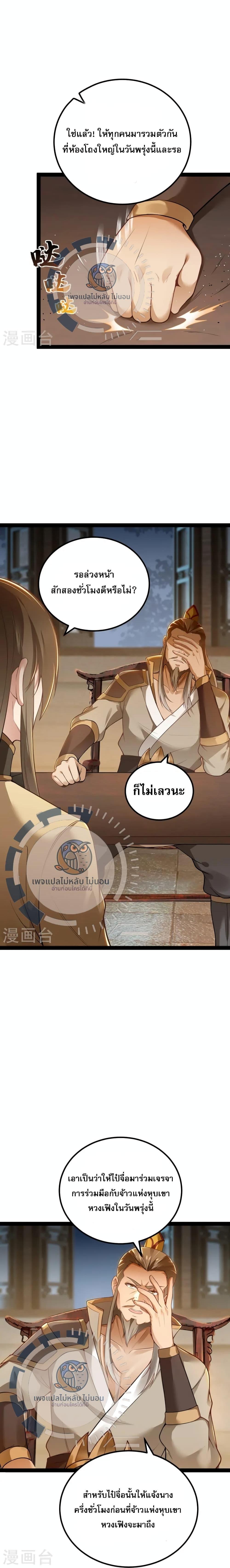 Manga-lc-com อ่านมังงะ อ่านการ์ตูน ออนไลน์ ฟรี The Sword Immortal Emperor was reborn as a son-in-law ตอนที่ 1 2 3 4 5 6 7 8 9 10 11 12 13 14 ฟรี ไม่มีโฆษณา Manga-lc - อ่าน มังงะ อ่าน การ์ตูน ออนไลน์ อ่านมังงะ ฟรี