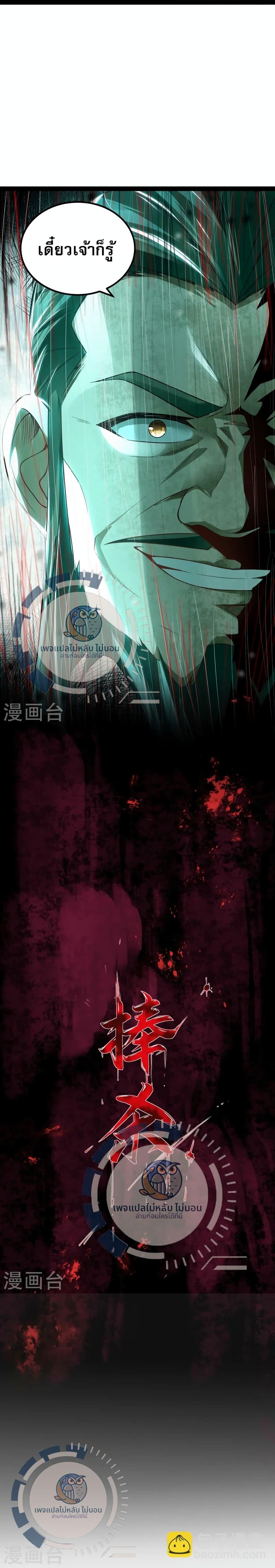 Manga-lc-com อ่านมังงะ อ่านการ์ตูน ออนไลน์ ฟรี The Sword Immortal Emperor was reborn as a son-in-law ตอนที่ 1 2 3 4 5 6 7 8 9 10 11 12 13 14 ฟรี ไม่มีโฆษณา Manga-lc - อ่าน มังงะ อ่าน การ์ตูน ออนไลน์ อ่านมังงะ ฟรี