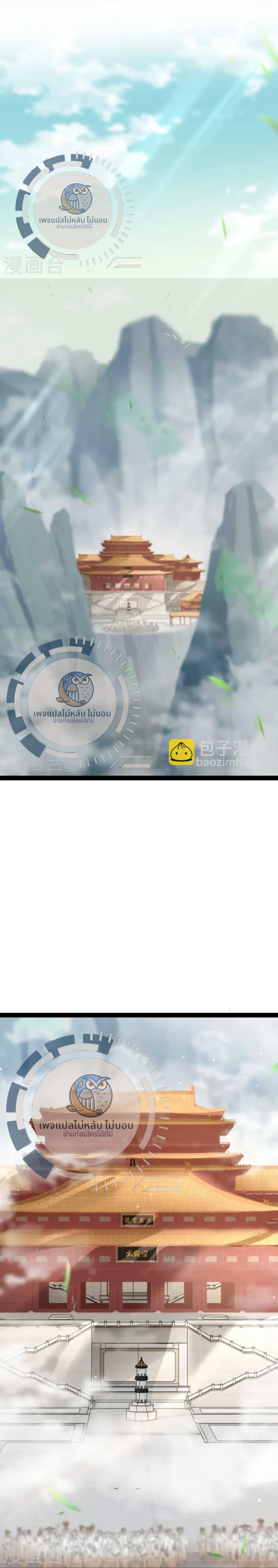 Manga-lc-com อ่านมังงะ อ่านการ์ตูน ออนไลน์ ฟรี The Sword Immortal Emperor was reborn as a son-in-law ตอนที่ 1 2 3 4 5 6 7 8 9 10 11 12 13 14 ฟรี ไม่มีโฆษณา Manga-lc - อ่าน มังงะ อ่าน การ์ตูน ออนไลน์ อ่านมังงะ ฟรี